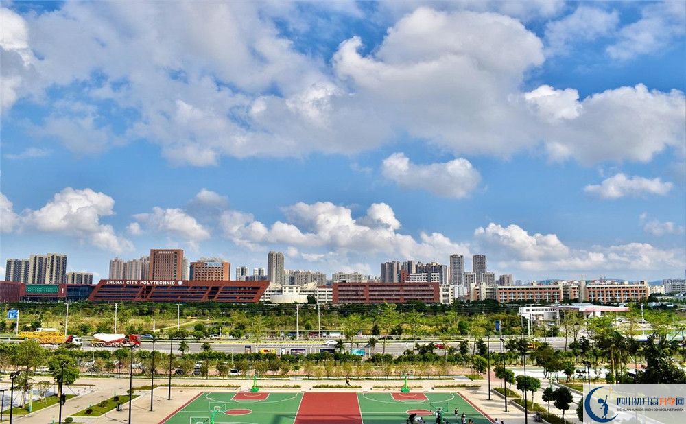 2020年四川師范大學(xué)附屬中學(xué)錄取線(xiàn)是否有調(diào)整？