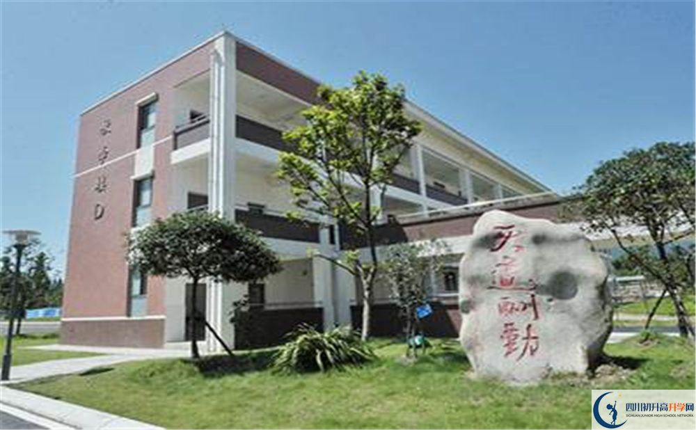 都江堰青城山高級中學網(wǎng)課哪里看？