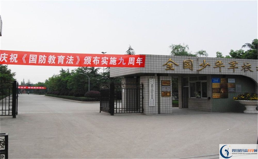2020成都三十六中考自主招生條件是什么，有何變化？