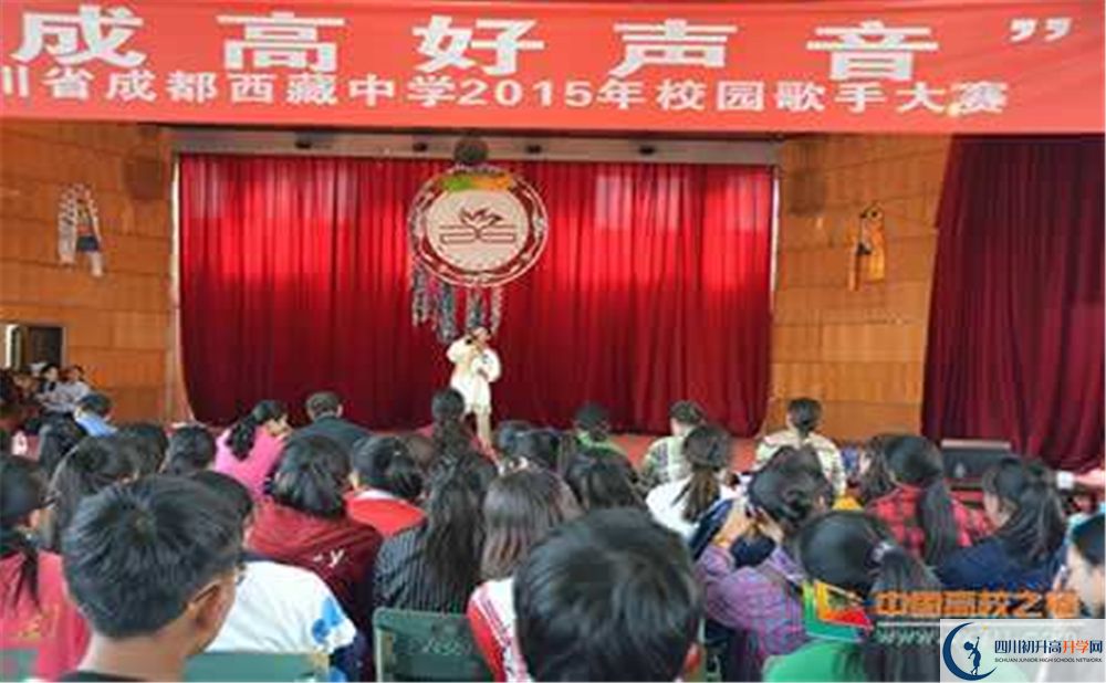 2020年成都西藏中學(xué)自主招生考試時間是否有調(diào)整？