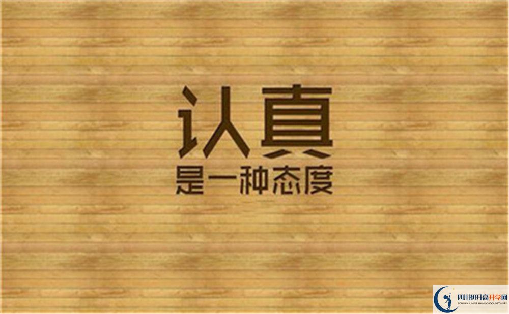 成都實驗外國語學(xué)校初三今年還上晚自習(xí)嗎？