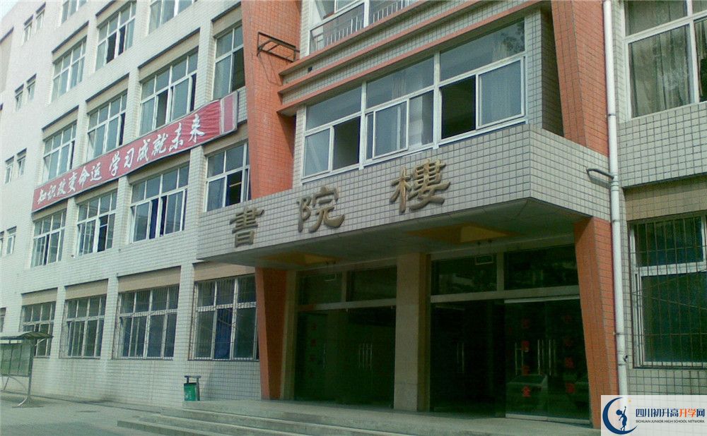 2020年新都二中初升高考試時(shí)間是否有調(diào)整？