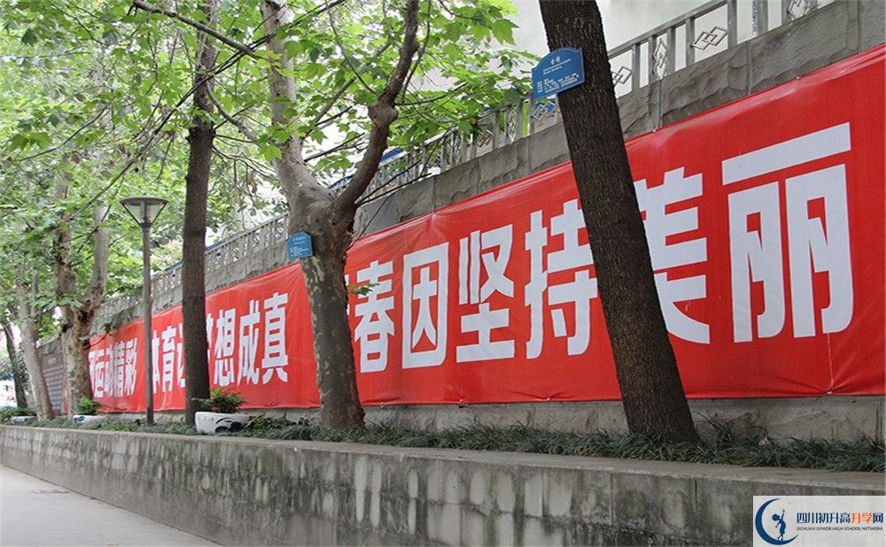 2020成都市第四十九中學(xué)初升高錄取線是否有調(diào)整？
