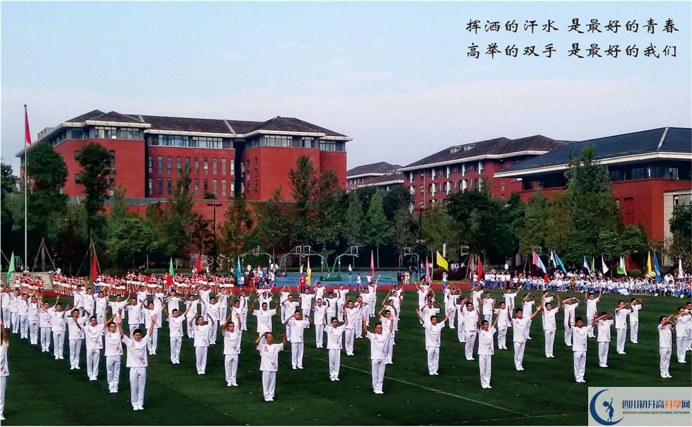 2020成都七中考自主招生條件是什么，有何變化？