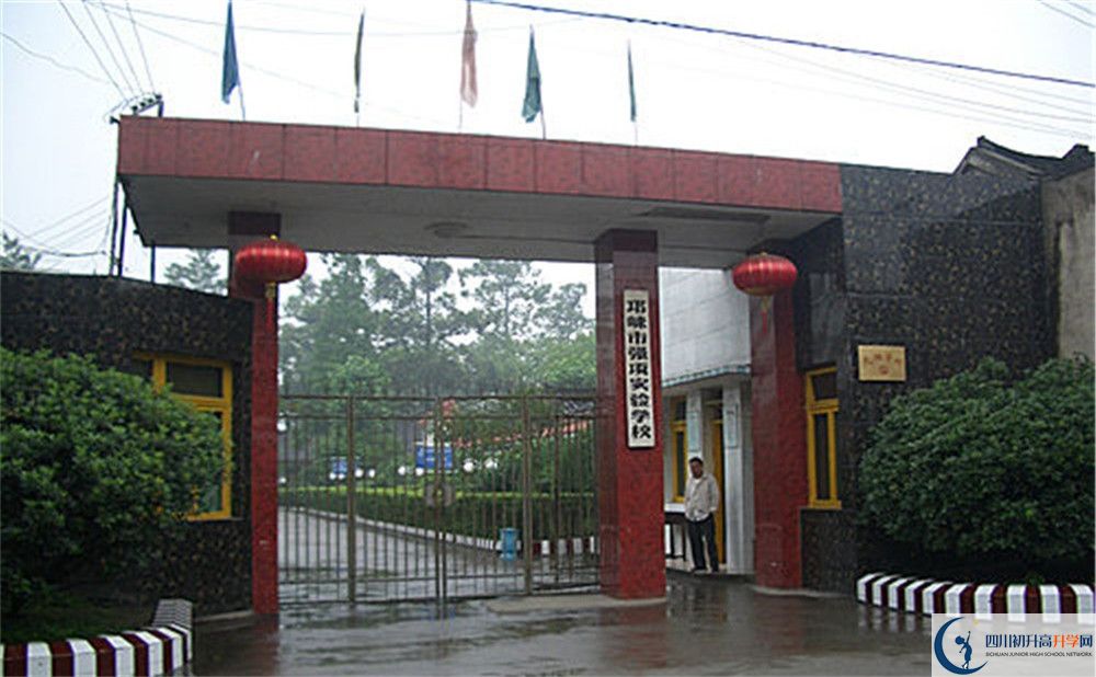強(qiáng)項(xiàng)實(shí)驗(yàn)中學(xué)2020年報(bào)名考試時(shí)間是否有調(diào)整？