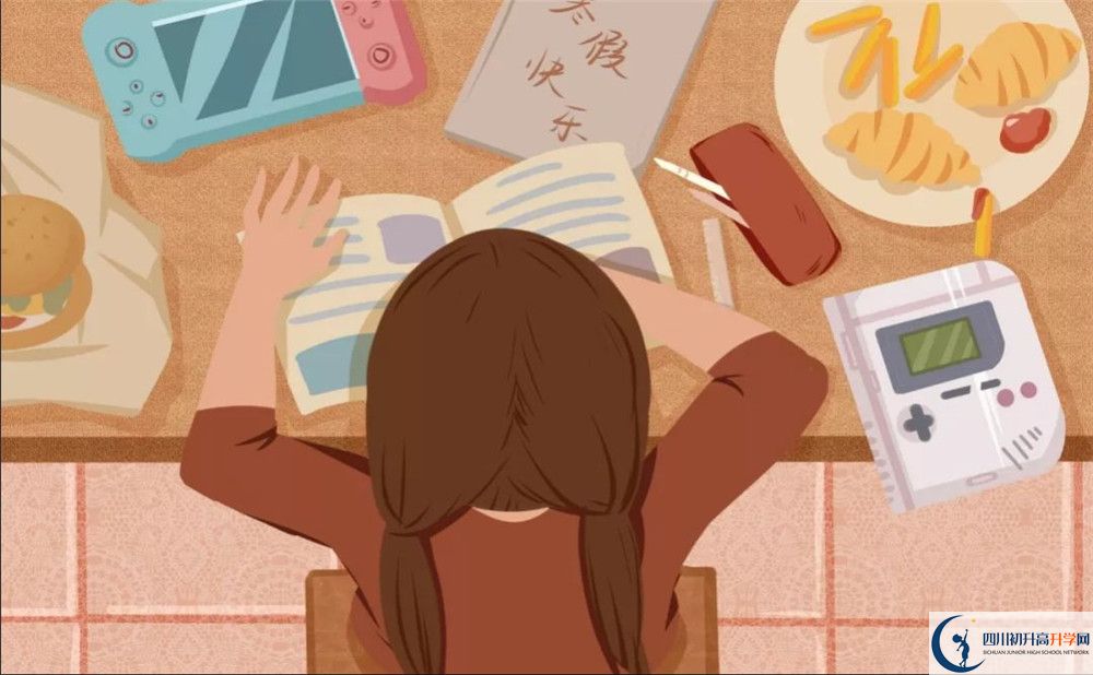 四川師范大學實驗外國語學校2020暑假放假時間安排是什么？