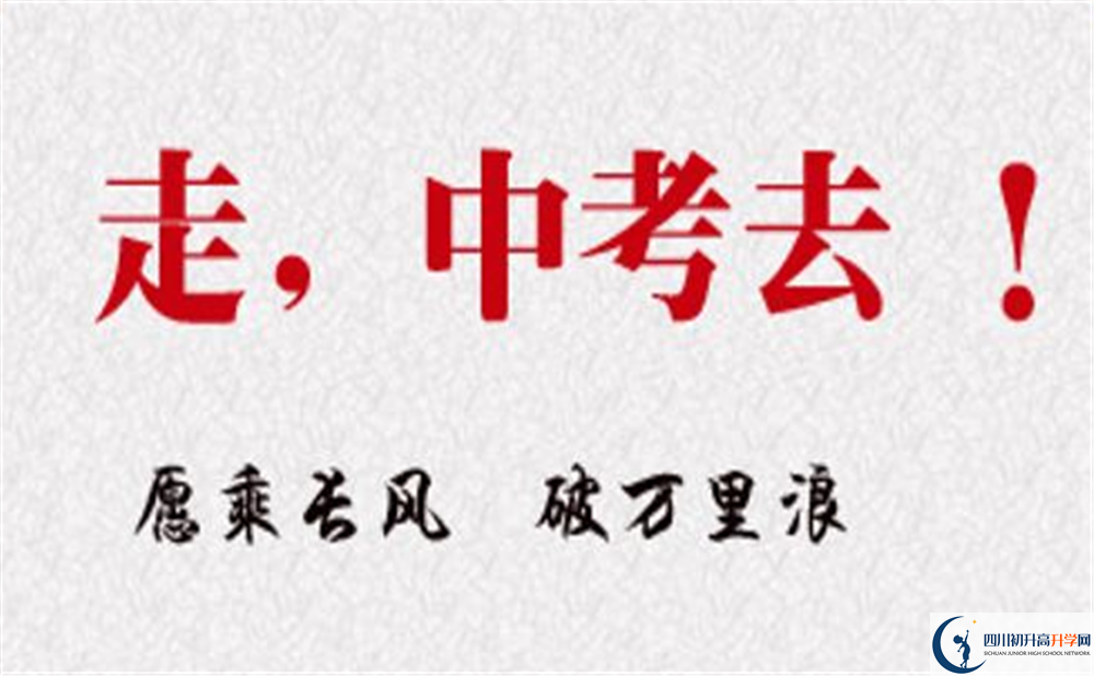 成都樹德中學光華校區(qū)2020暑假放假時間安排是什么？