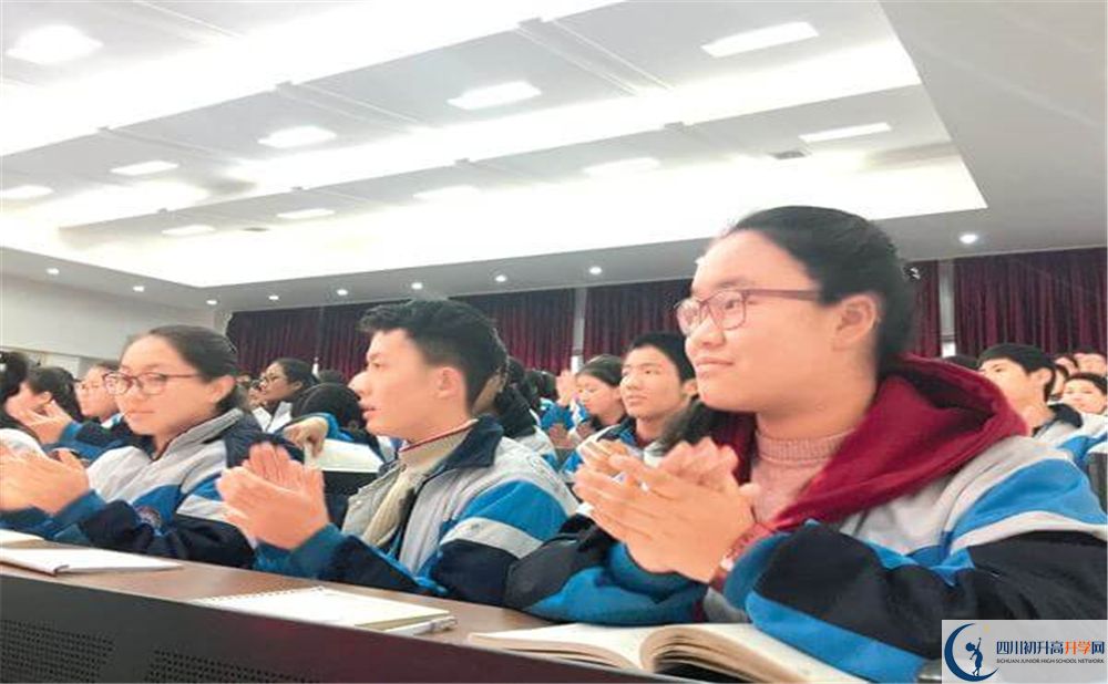 2020成都西藏中學初升高錄取線是否有調(diào)整？