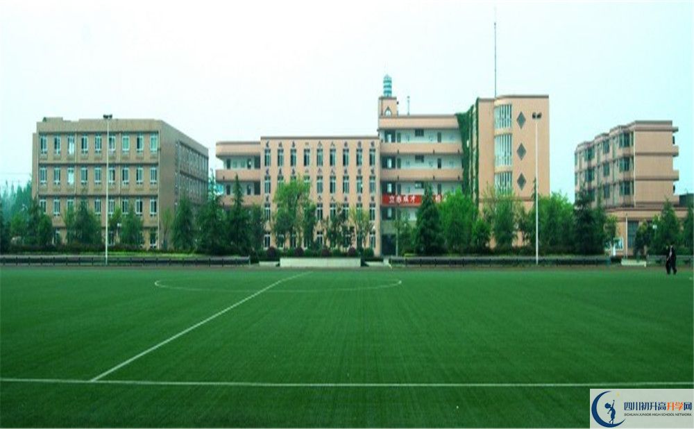 成都三十六中2020暑假放假時(shí)間安排是怎樣的？