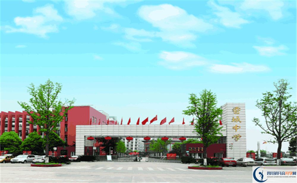 香城中學(xué)2020暑假放假時(shí)間安排是怎樣的？