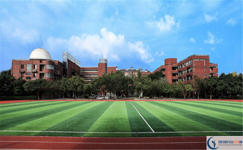 2020成都玉林中學(xué)自主招生錄取線是否有調(diào)整？