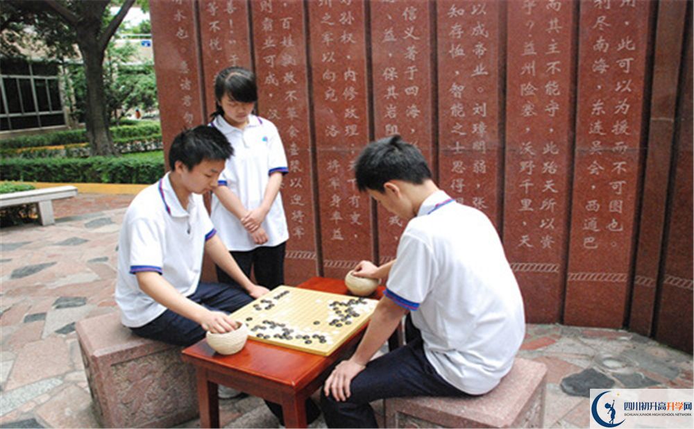2020武侯高級(jí)中學(xué)中考錄取時(shí)間怎么調(diào)整？