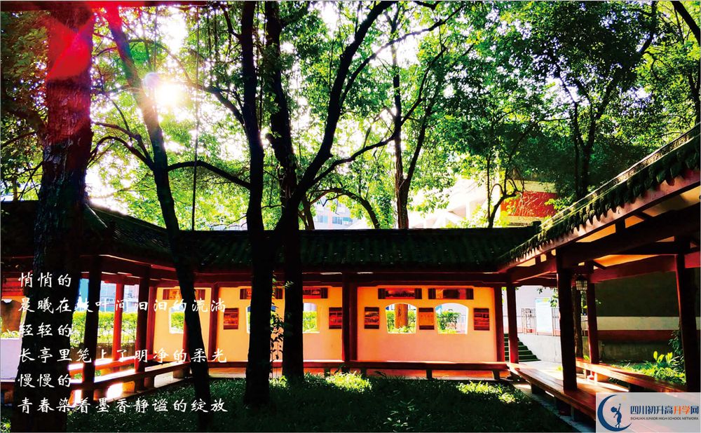2020成都七中自主招生錄取線(xiàn)是否有調(diào)整？