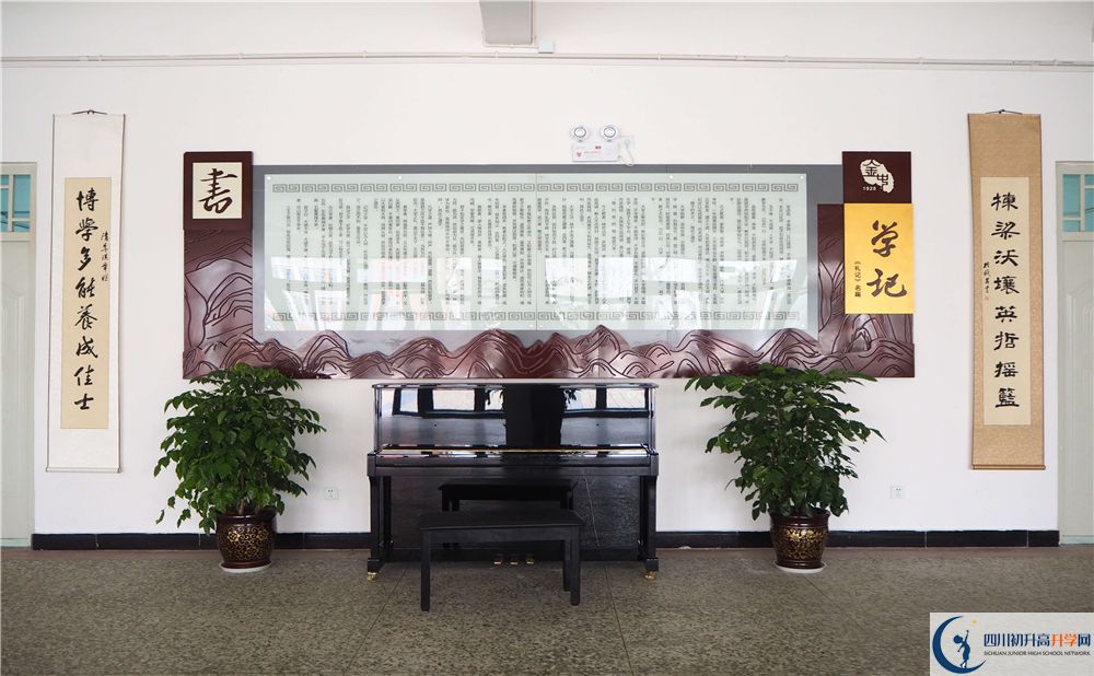 金堂中學(xué)2020年報名考試時間是否有調(diào)整？