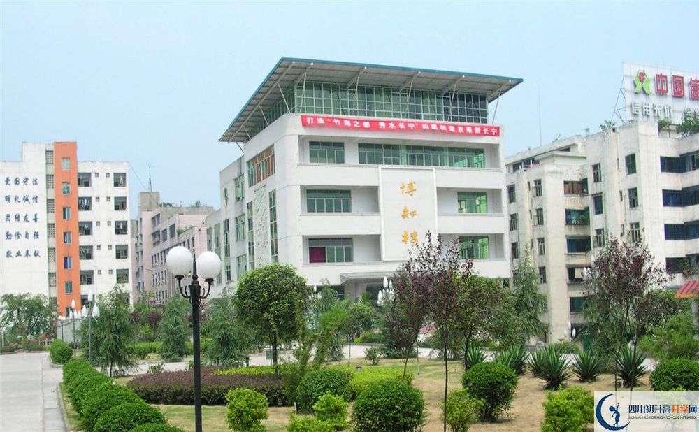 長寧縣中學(xué)2020年開學(xué)時間安排是什么？