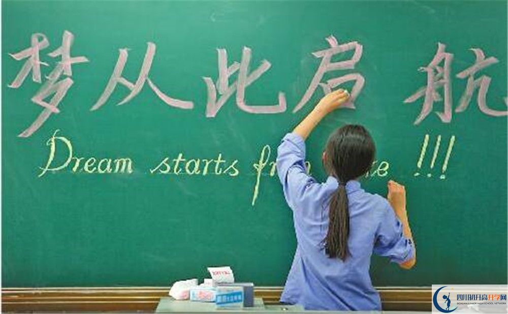 鄰水金鼎實(shí)驗(yàn)學(xué)校2020年開學(xué)時(shí)間安排是怎么樣的？