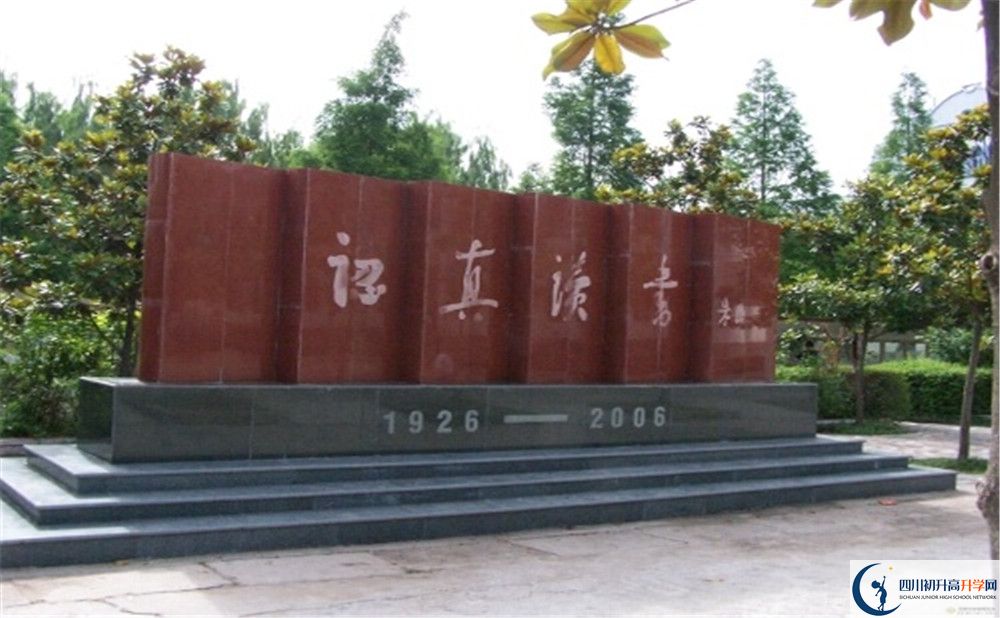 儀隴中學(xué)今年的錄取條件是否有變化？