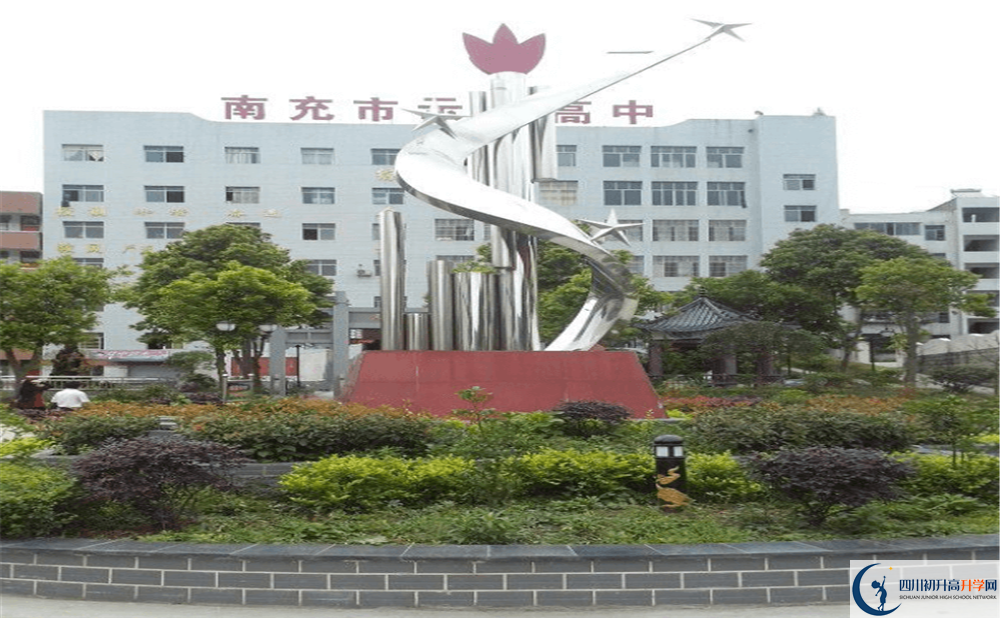 營(yíng)山雙河中學(xué)今年的錄取條件是否有變化？