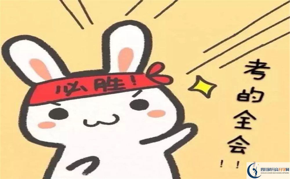 四川省榮縣第一中學(xué)校高三診斷考試時間怎么安排？