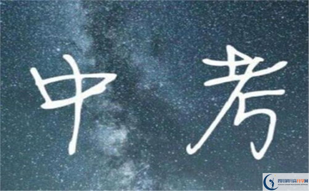 巴塘縣中學(xué)今年的學(xué)費(fèi)怎么收取，是否有變化？
