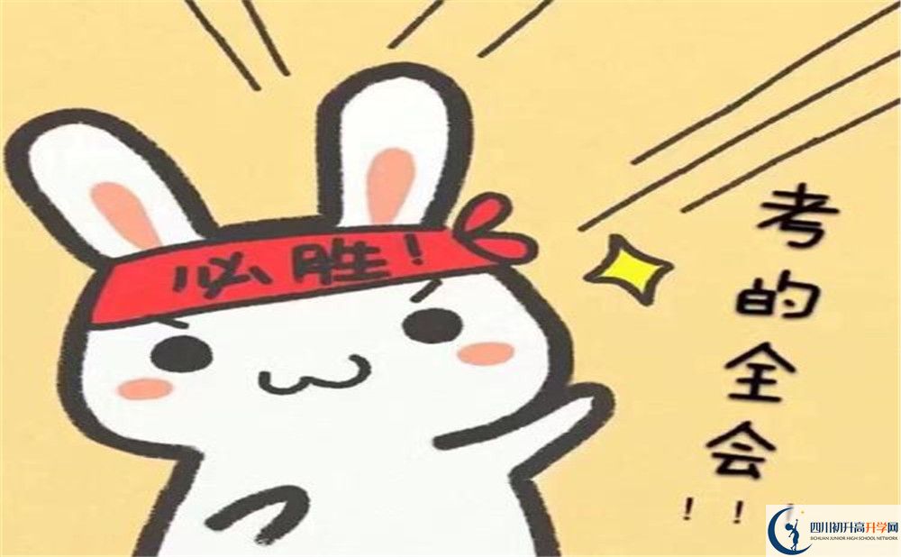 廣元市八二一中學(xué)今年的學(xué)費(fèi)怎么收取，是否有變化？