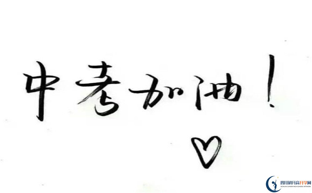 馴龍中學(xué)今年的學(xué)費怎么收取，是否有變化？