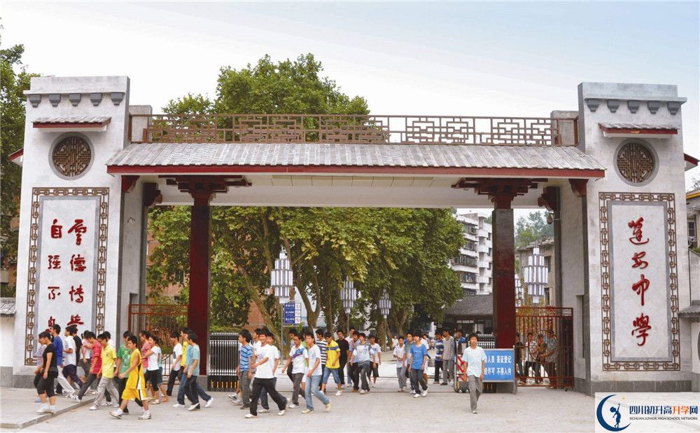 蓬安中學(xué)高三診斷考試時(shí)間怎么安排？