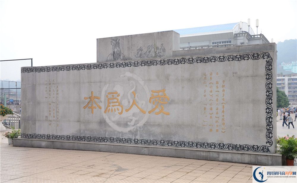 2020年宜賓市第一中學(xué)中考考試時(shí)間是否有調(diào)整？