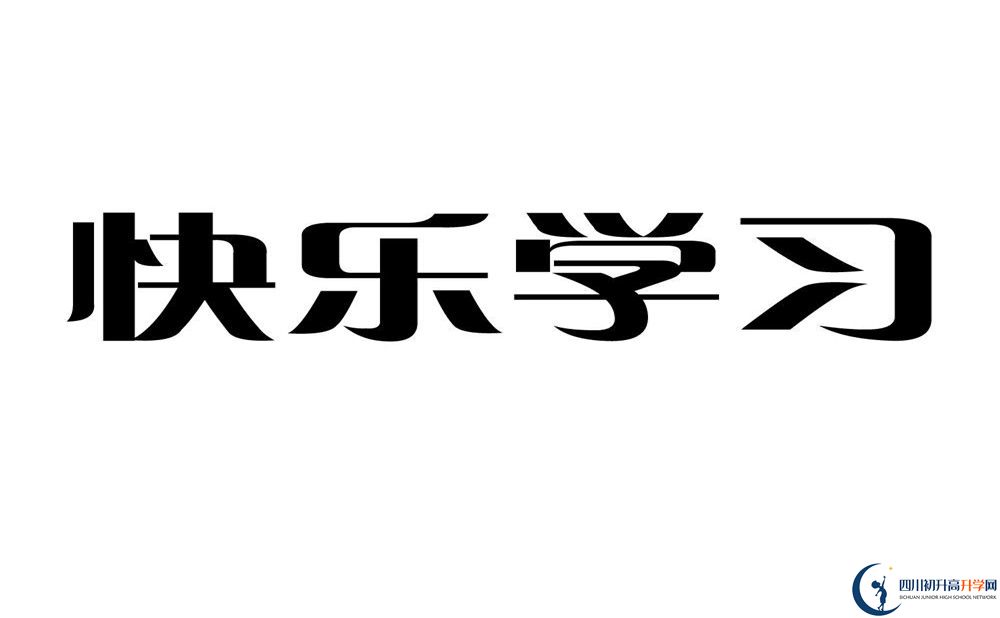2020年蒼溪實(shí)驗(yàn)中學(xué)錄取線是否有調(diào)整？