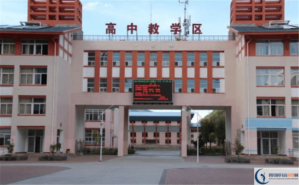 松潘中學今年的學費怎么收取，是否有變化？