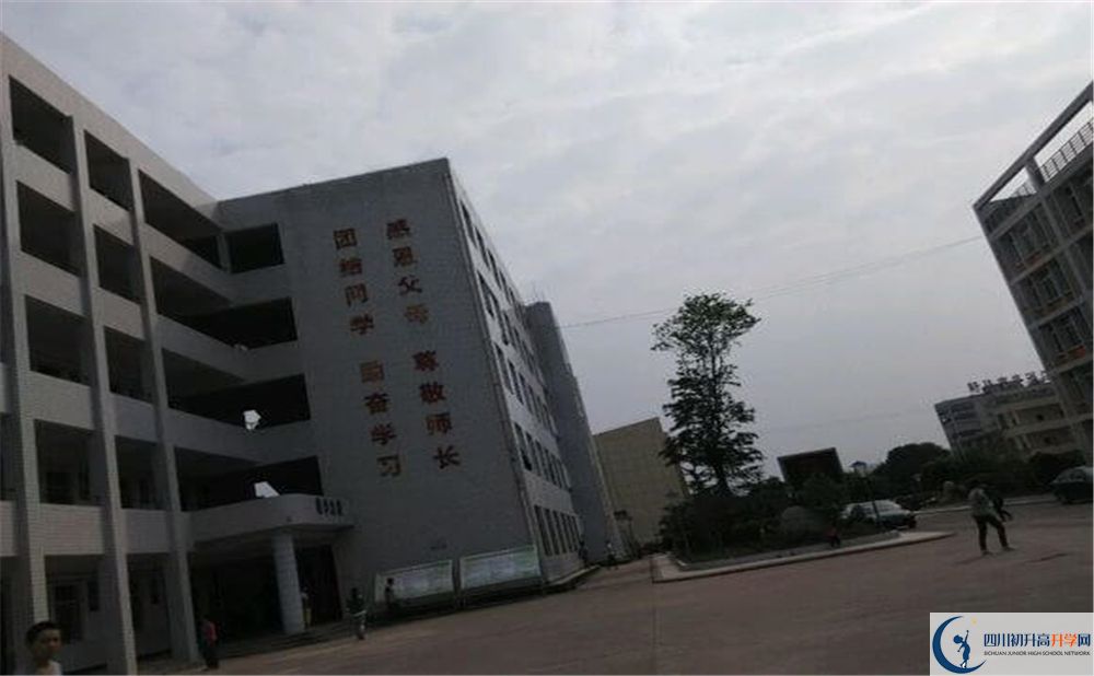 巴中市第三中學2020年開學時間安排是怎么樣的？