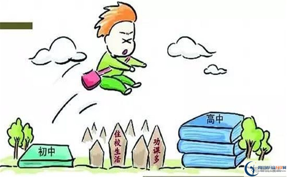 2020南充龍門中學(xué)錄取線是否有調(diào)整？