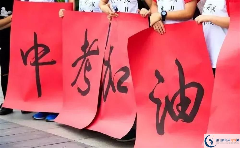 考多少分能上普通高中？最低多少分能上高中？