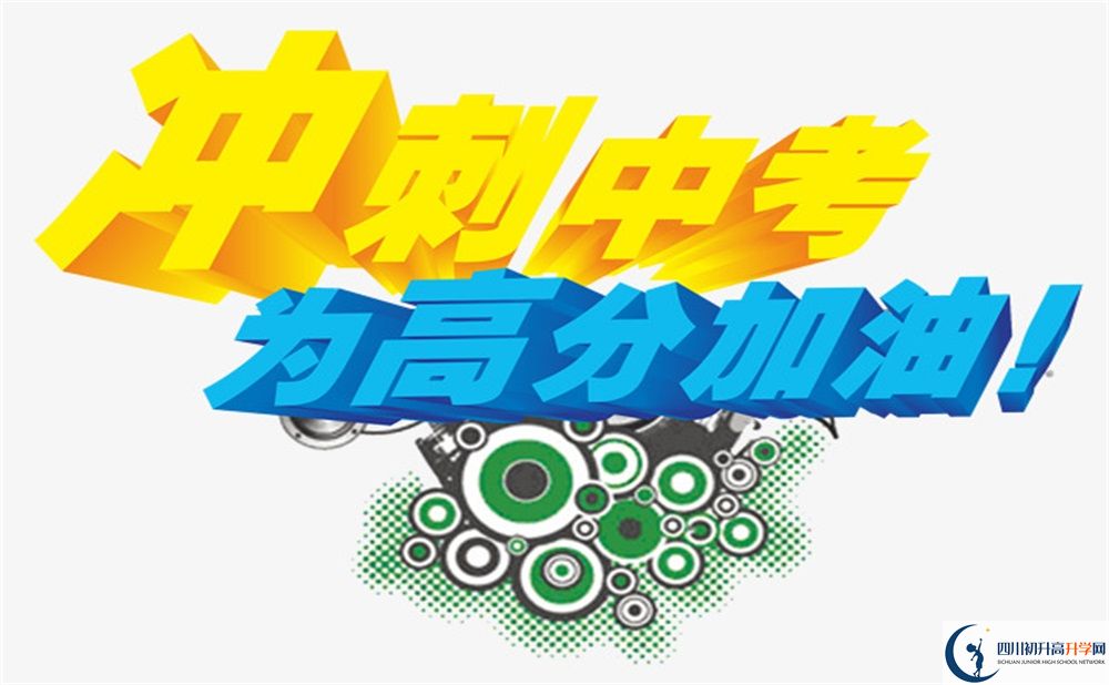 考不上高中能上什么學(xué)校？