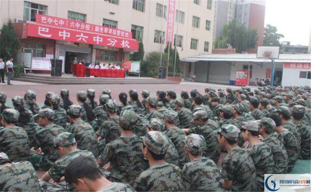 巴中市第七中學(xué)今年的錄取條件是否有變化？