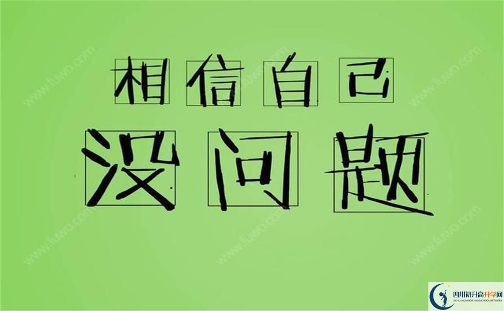 2020年普高和職高有什么不同？職高和普高哪個(gè)好？