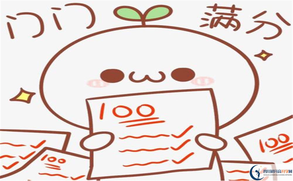 成都七中分數(shù)線是多少？