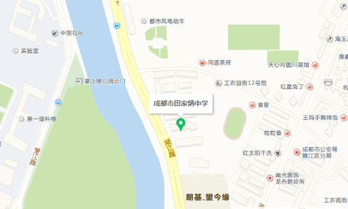 田家炳中學(xué)在哪里？
