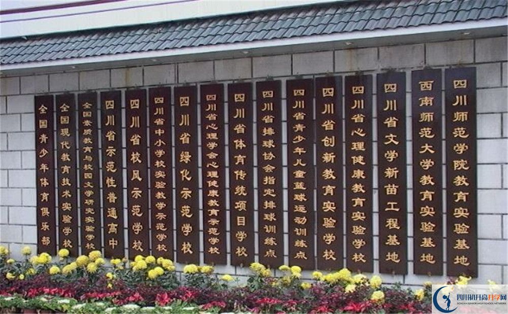 2020年宜賓市第一中學(xué)初升高考試時(shí)間是否有調(diào)整？