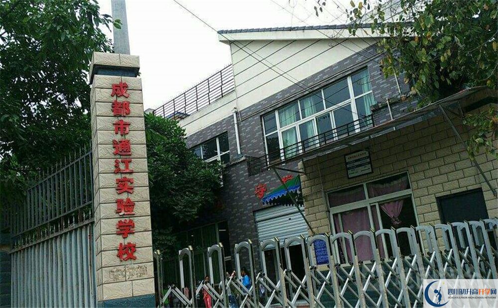 通江縣實(shí)驗(yàn)中學(xué)高三診斷考試時(shí)間怎么安排？