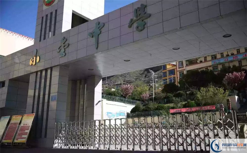 2020年小金中學(xué)初升高考試時(shí)間是否有調(diào)整？