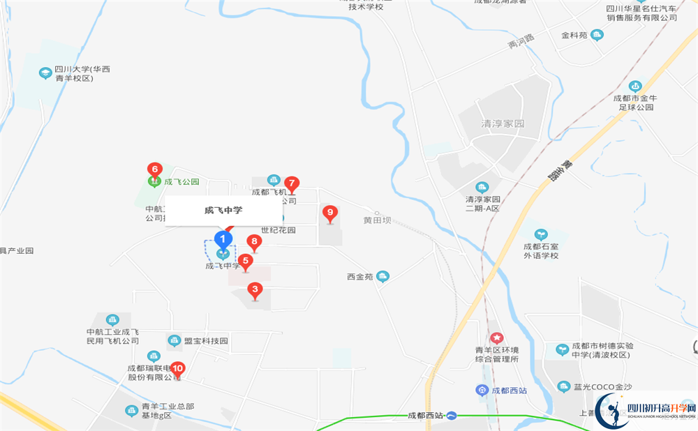 成都成飛中學地址在哪里？