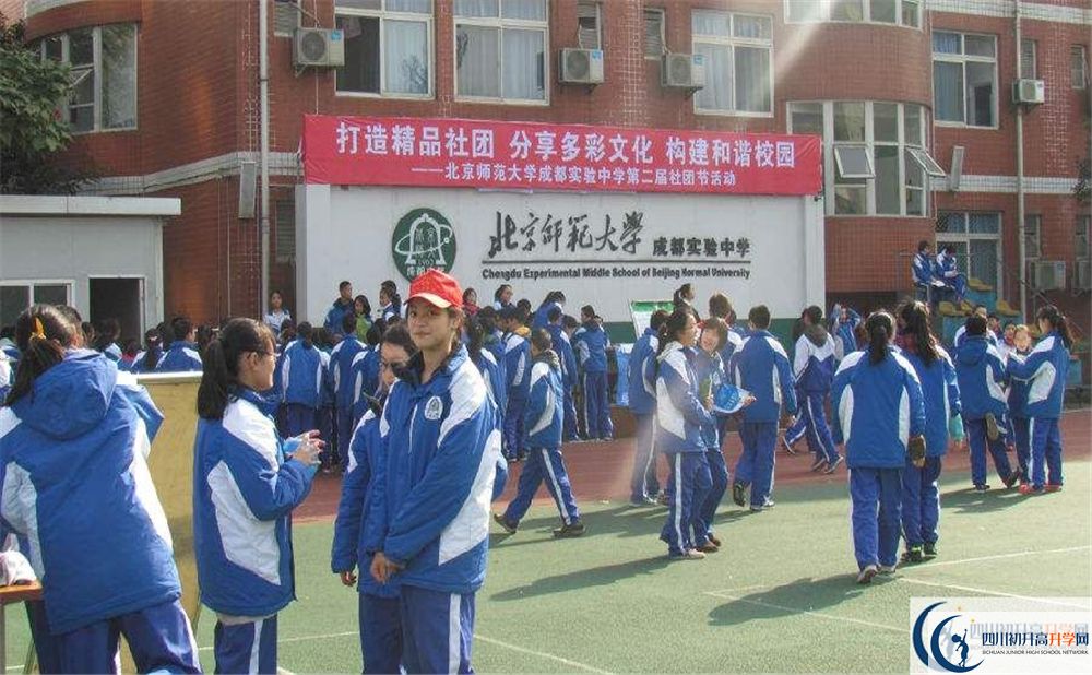 北師大成都實驗中學國際部怎么樣？