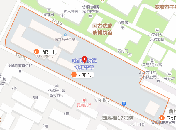 樹德協(xié)進(jìn)中學(xué)地址在哪里？