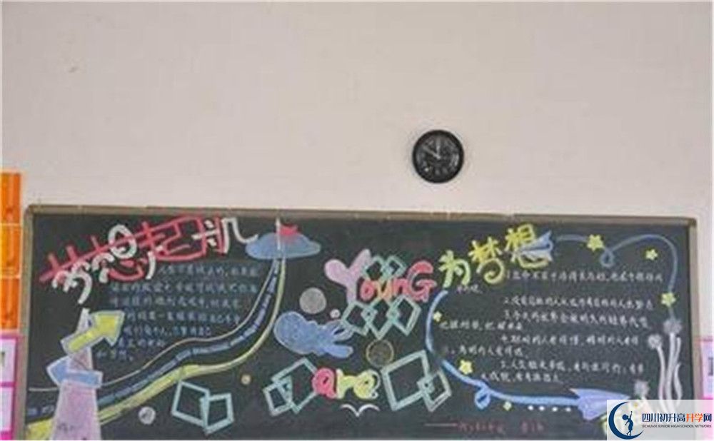 石永中學2020年報名考試時間是否有調(diào)整？