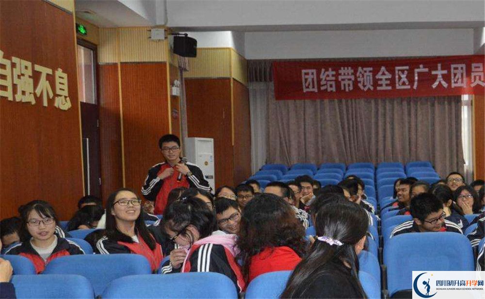 成都三十七中好不好？