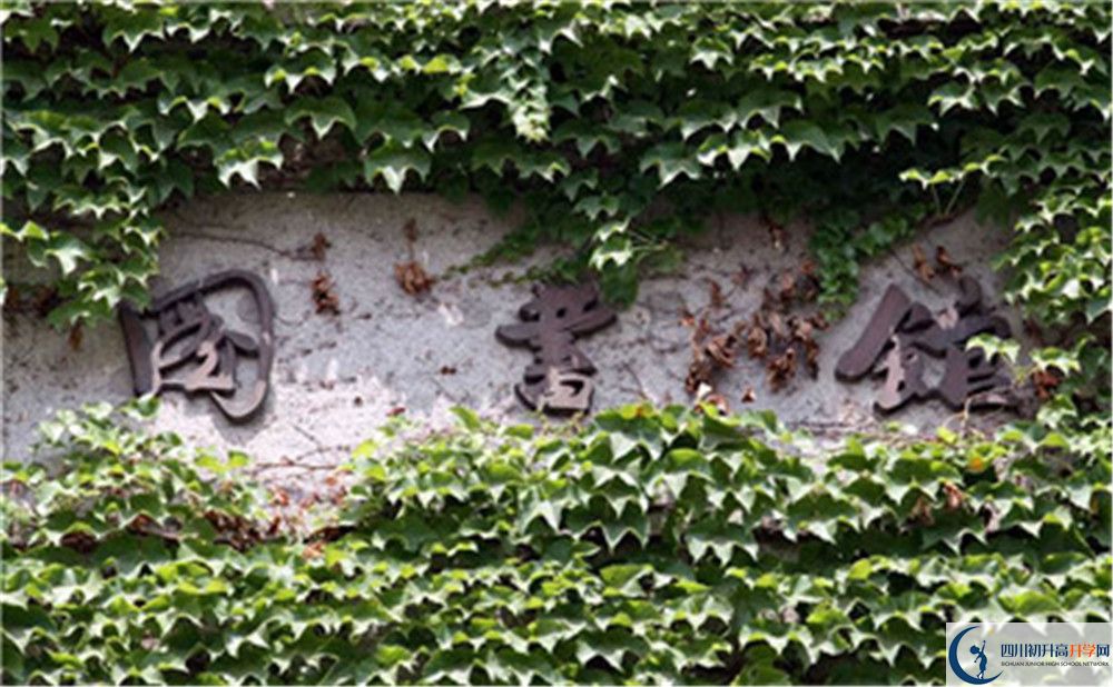 成都36中學(xué)的地址在哪里？
