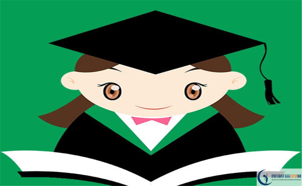 2020威遠(yuǎn)競(jìng)力學(xué)校中考錄取時(shí)間怎么調(diào)整？