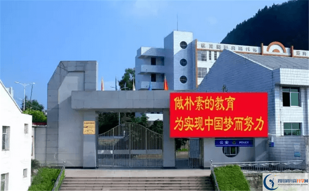 閬中市水觀中學(xué)2020暑假放假時(shí)間安排是怎么樣的？