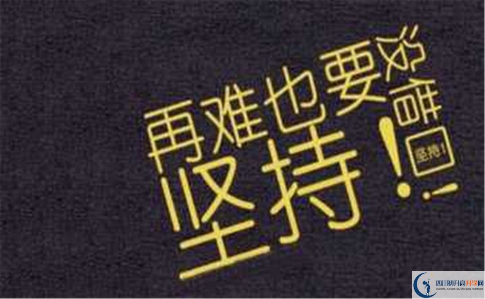 成都金牛中學|金牛中學中考成績怎么樣？